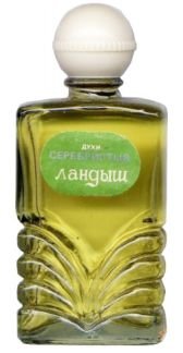 Landysh Serebristiy / Ландыш Серебристый