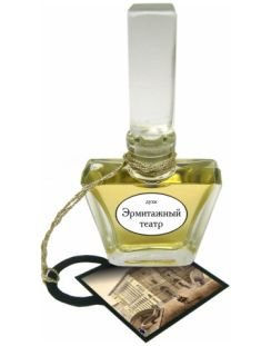 Ermitazhny Teatr / Эрмитажный Театр