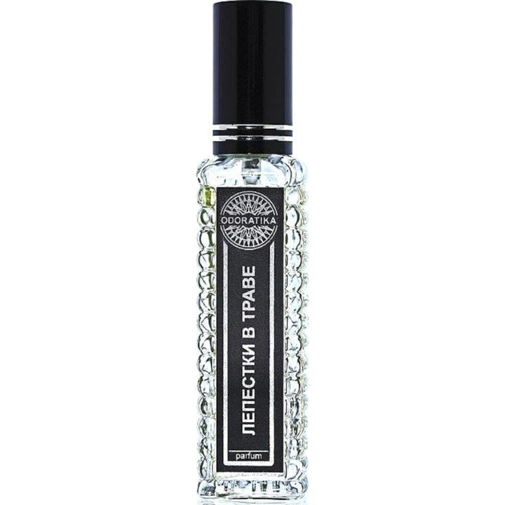 Petals In The Grass (Лепестки B Траве)