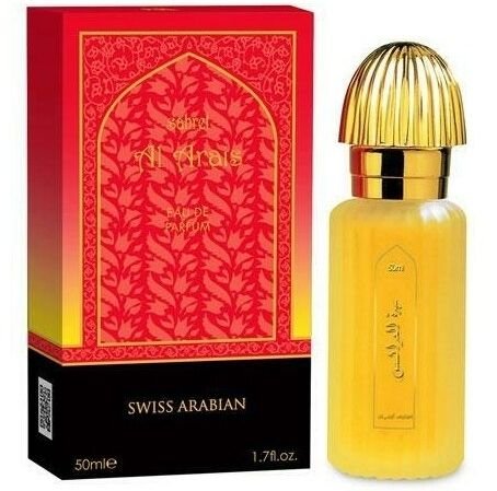 Sahret Al Arais