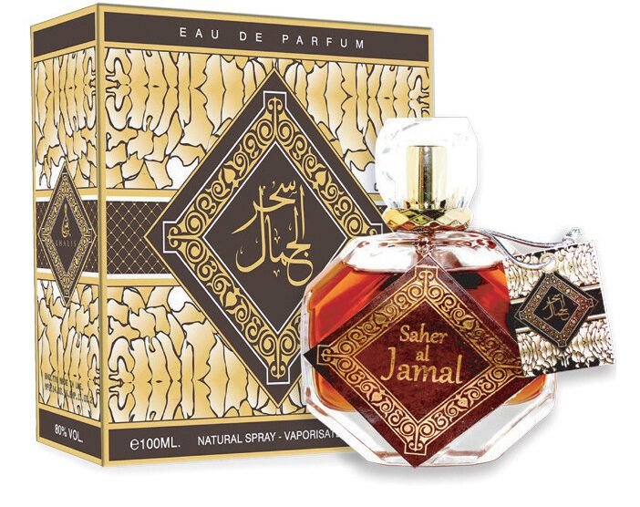 Saher Al Jamal