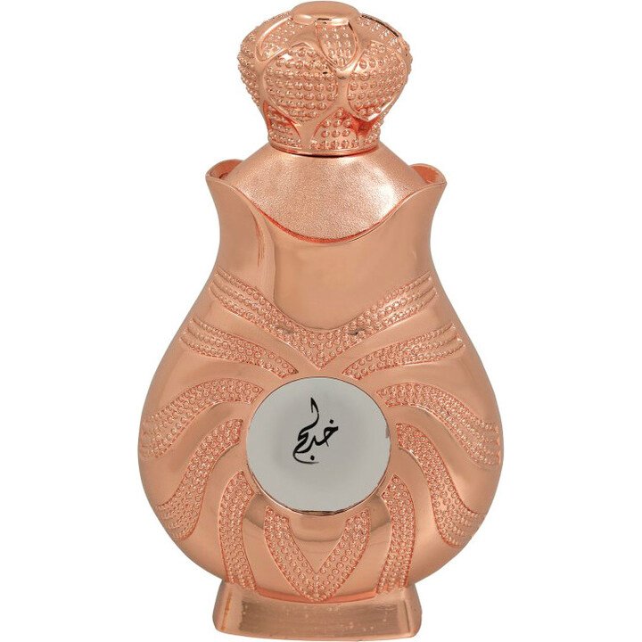 Mazoon (Rose Gold)