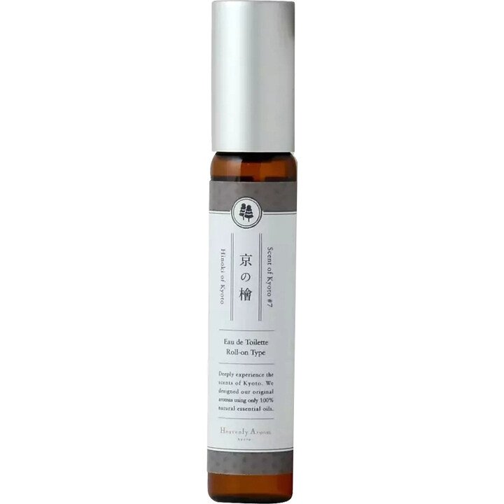 Scent of Kyoto #7: Hinoki of Kyoto