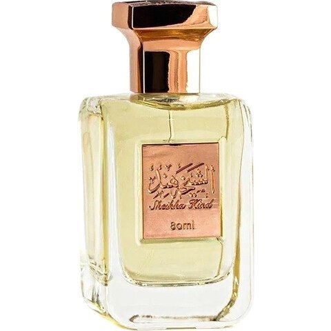 Sheikha Hind / Al Sheihka Hind