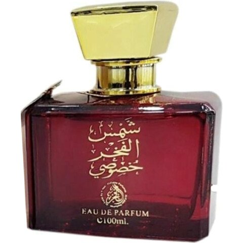Shams Al Fakhar Khususi