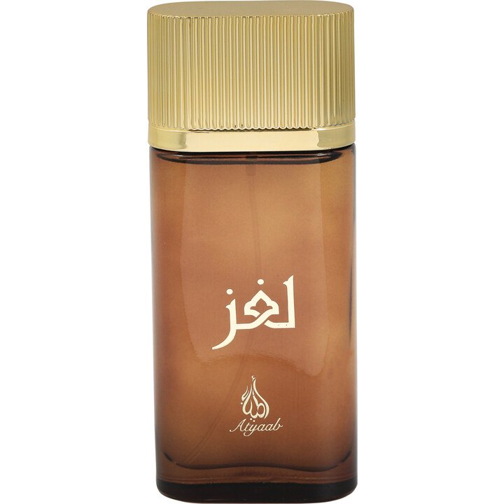 Atyaab - Lagaz (Gold)