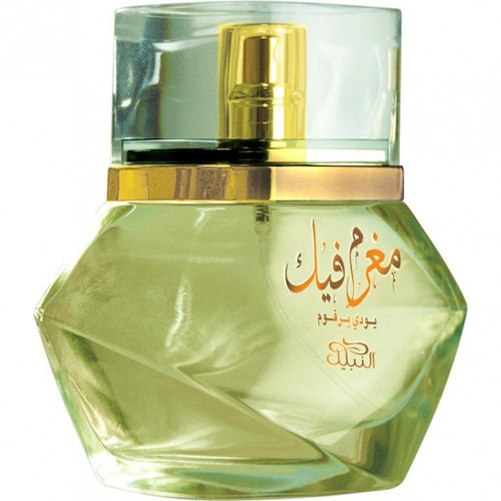 Mughram Feek
