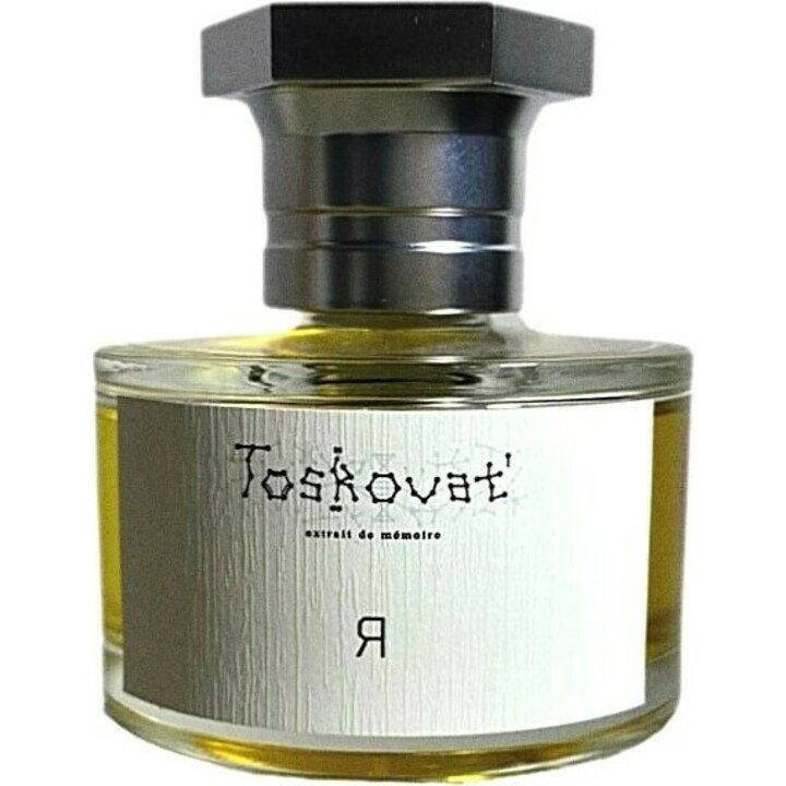 я / Ja