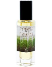 Tumany Samajna / Misty Samhain (Туманы Самайна) (2021)