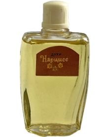 Narcisse / Нарцисс