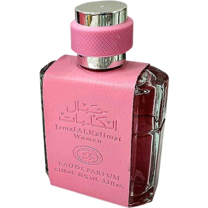 Jamal Al Kalimat