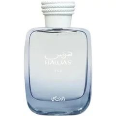 Hawas Ice