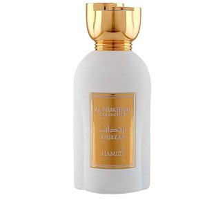 Al Mukhmal Collection: Enjezab