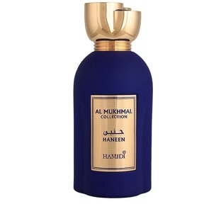 Al Mukhmal Collection: Haneen