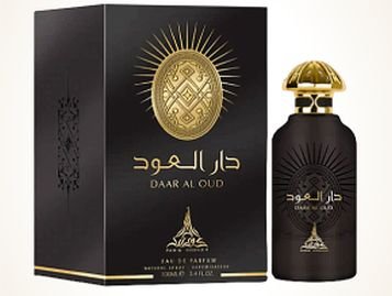 Daar Al Oud