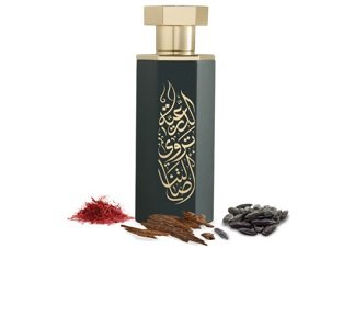 Arab Collection: Diriyah