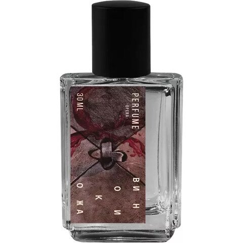 Wine and Leather / Вино и Kожа