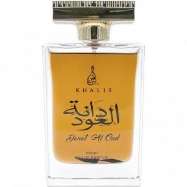 Danat Al Oud