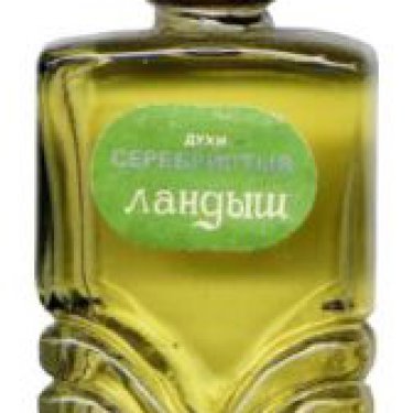 Landysh Serebristiy / Ландыш Серебристый