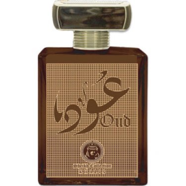 Sheikh Collection: Oud