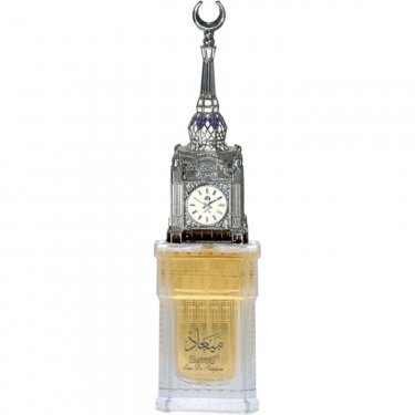 Meaad (silver) (Eau de Parfum)