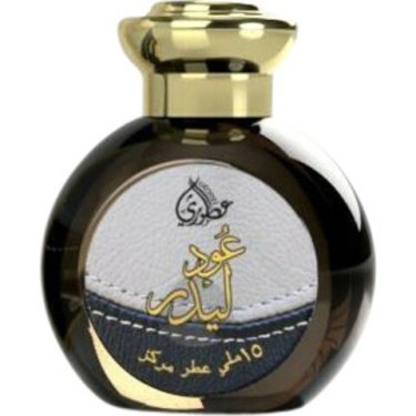Oud Leather (Pefume Oil)