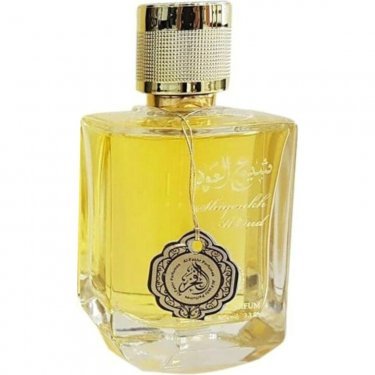 Shiyoukh Al Oud