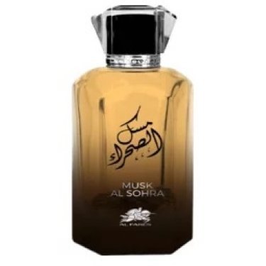 Musk Al Sohra (Eau de Parfum)