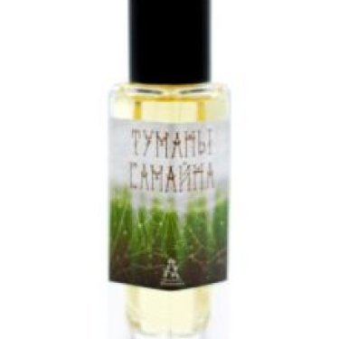 Tumany Samajna / Misty Samhain (Туманы Самайна) (2021)