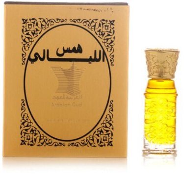 Mukhallat Hams Al Layali