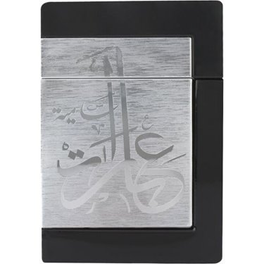 Ebarat Samiyah