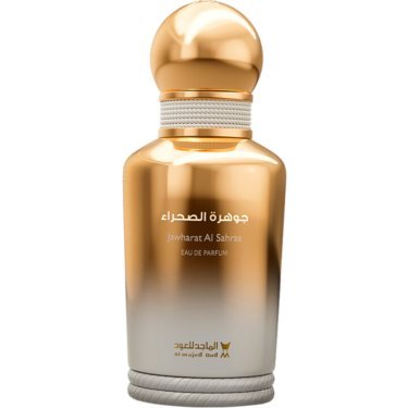Jawharat Al Sahraa