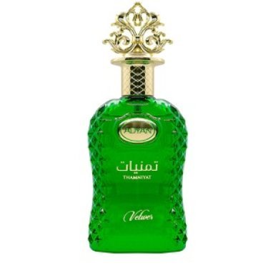 Thamniyat Vetiver