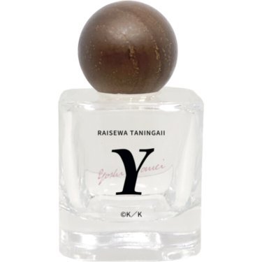 Raise wa Tanin ga Ii: Somei Yoshino