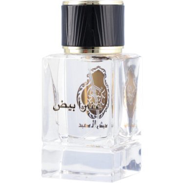 Amber Abyad