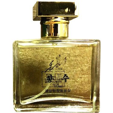 Perfume (Green Box)