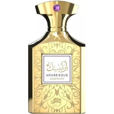 Arabesque Amethyst
