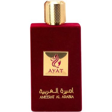 Ameerat Al Arabia (Eau de Parfum)