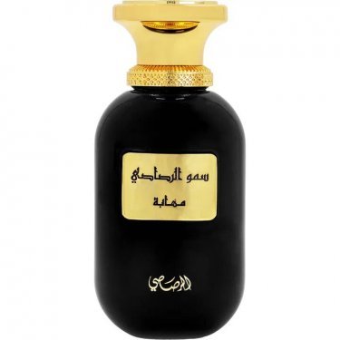 Somow Al Rasasi: Mahaba