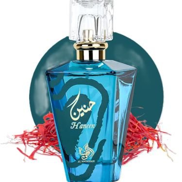 Haneen