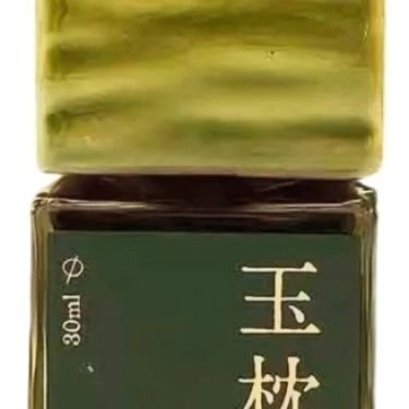 Yuzhen