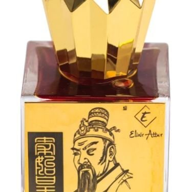Qin Shi Huang