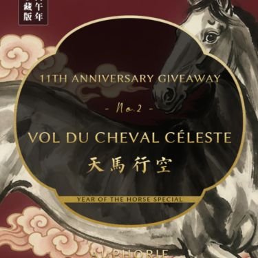 EdP No. 2: Vol Du Cheval Céleste