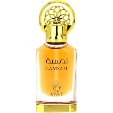 Lamsah
