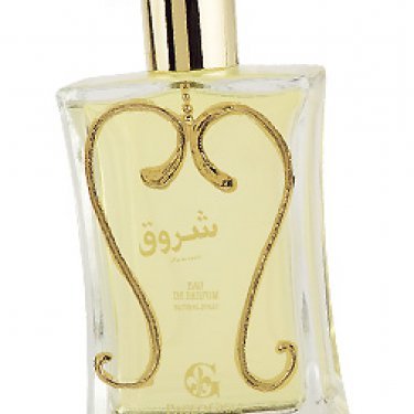 Sunrise (Eau de Parfum)