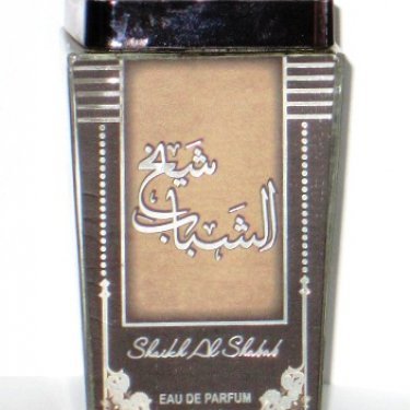 Shaikh al Shabab Silver