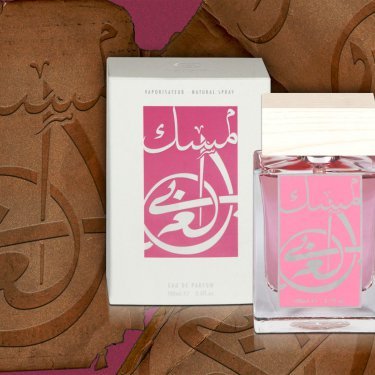 Musk al Arabi
