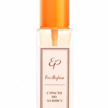 Strasti po Ellipse / Страсти по Эллипсу