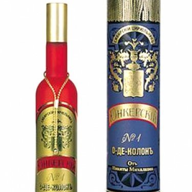 Юнкерский No. 1