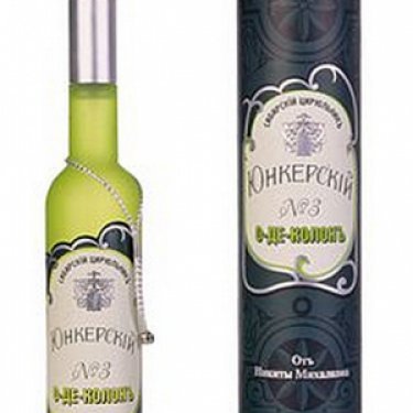 Юнкерский No. 3